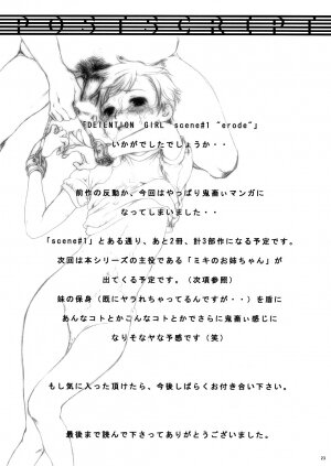 (C61) [Otaku Beam (Kuroinu, Sendaman)] Koukin Shoujo 1 - Detention Girl 1 [English] =Imari= - Page 22