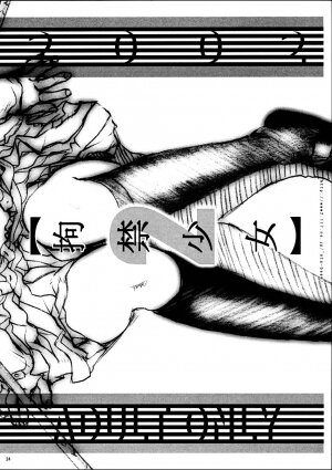 (C61) [Otaku Beam (Kuroinu, Sendaman)] Koukin Shoujo 1 - Detention Girl 1 [English] =Imari= - Page 24