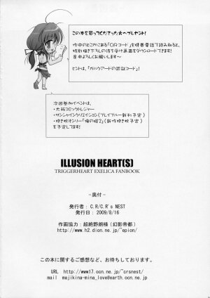 (C76) [C.R's NEST (C.R)] ILLUSION HEART[S] (Trigger heart Exelica) - Page 53