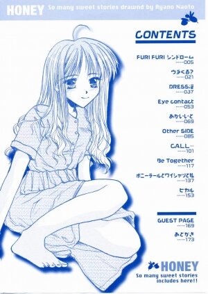 [Ayano Naoto] HONEY - Page 4