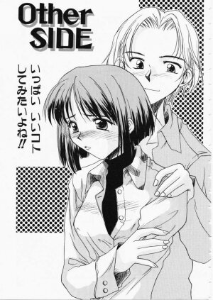 [Ayano Naoto] HONEY - Page 87