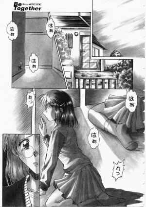 [Ayano Naoto] HONEY - Page 117