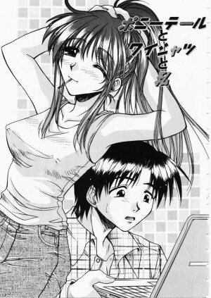 [Ayano Naoto] HONEY - Page 137