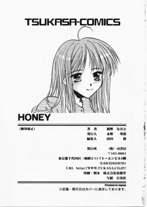 [Ayano Naoto] HONEY - Page 175