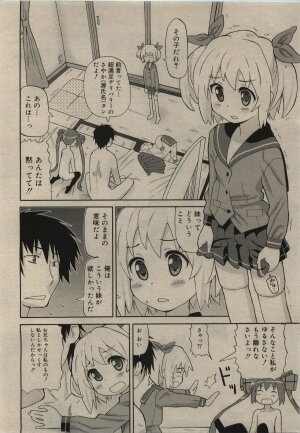 Comic RiN [2010-01] Vol.61 - Page 10