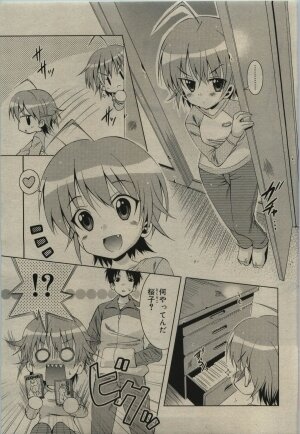 Comic RiN [2010-01] Vol.61 - Page 23