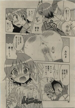 Comic RiN [2010-01] Vol.61 - Page 28