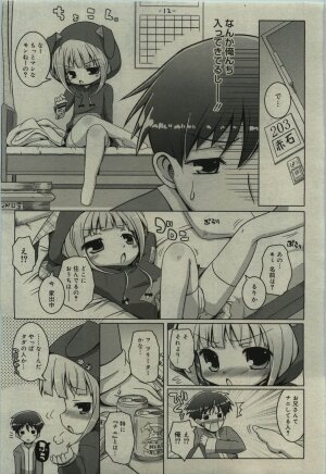 Comic RiN [2010-01] Vol.61 - Page 91