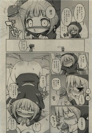 Comic RiN [2010-01] Vol.61 - Page 94