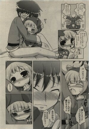 Comic RiN [2010-01] Vol.61 - Page 98