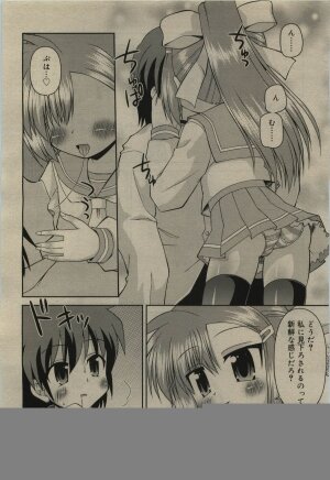 Comic RiN [2010-01] Vol.61 - Page 218