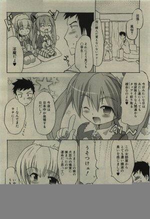 Comic RiN [2010-01] Vol.61 - Page 236