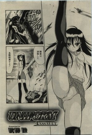 Comic RiN [2010-01] Vol.61 - Page 314