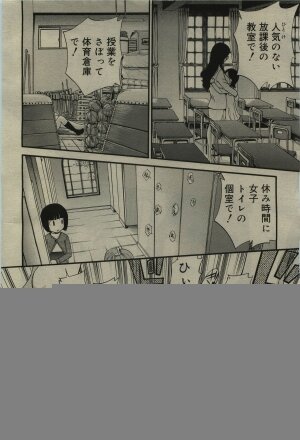 Comic RiN [2010-01] Vol.61 - Page 344