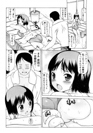 [Takorina Gahaku] Nakadashi Nikki - The Creampie Diary - Page 53
