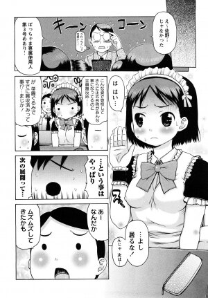[Takorina Gahaku] Nakadashi Nikki - The Creampie Diary - Page 107