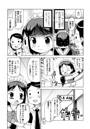 [Takorina Gahaku] Nakadashi Nikki - The Creampie Diary - Page 108