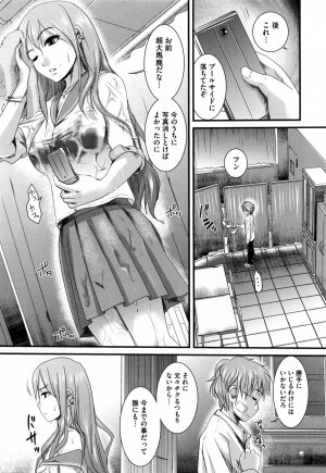 [Shirota Kurota] Hatsujou After School - Page 11