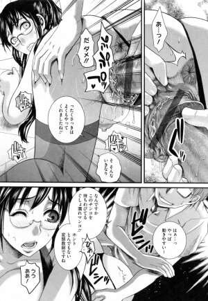 [Shirota Kurota] Hatsujou After School - Page 61