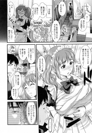 [Shirota Kurota] Hatsujou After School - Page 94