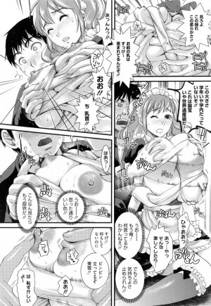[Shirota Kurota] Hatsujou After School - Page 98