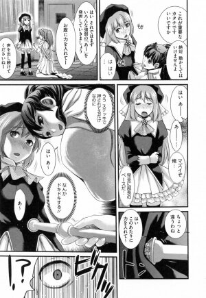 [Shirota Kurota] Hatsujou After School - Page 117