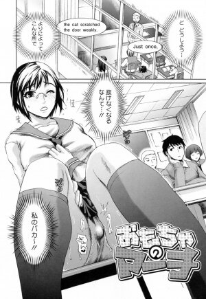 [Shirota Kurota] Hatsujou After School - Page 174