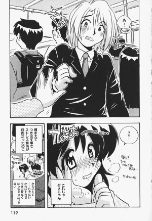 [Makino Yasuhiro] Himitsu no Imouto - Page 122