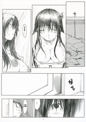 (C71) [Kansai Orange (Arai Kei)] Oono Shiki Plus (Genshiken) [English] [CGrascal] - Page 7