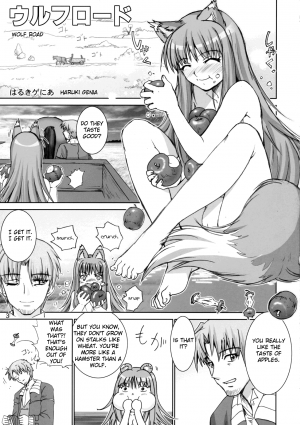 (SC38) [Raijinkai (Harukigenia)] Wolf Road (Ookami to Koushinryou [Spice and Wolf]) [English] [AHK] - Page 2