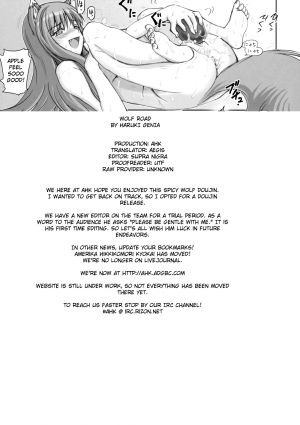 (SC38) [Raijinkai (Harukigenia)] Wolf Road (Ookami to Koushinryou [Spice and Wolf]) [English] [AHK] - Page 22