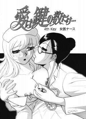 [Minami Tomoko & Kyon] Ai wa Kagi no Kazu dake Vol.1 - Page 69