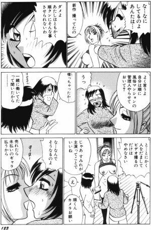 [Minami Tomoko & Kyon] Ai wa Kagi no Kazu dake Vol.1 - Page 126