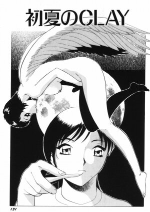 [Minami Tomoko & Kyon] Ai wa Kagi no Kazu dake Vol.1 - Page 134