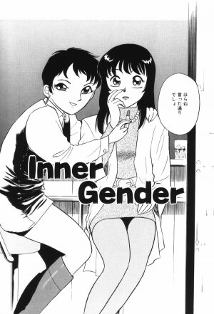 [Minami Tomoko & Kyon] Ai wa Kagi no Kazu dake Vol.1 - Page 154