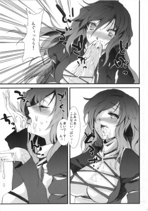 (Kouroumu 5) [KOTI (A Toshi)] Kihi Danzai (Touhou Project) - Page 7