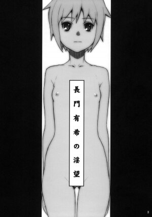 (C75) [DECOPPACHI (Hidiri Rei)] Nagato Yuki no Inbou (Suzumiya Haruhi no Yuuutsu) [English] [RedCoMet] - Page 2