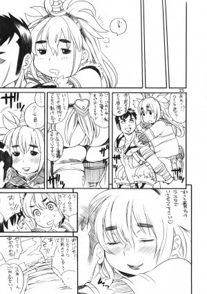 (C76) [Puni Douraku (Kinoshita Junichi)] Kirin Musume no Tokujou Niku (Monster Hunter) - Page 24