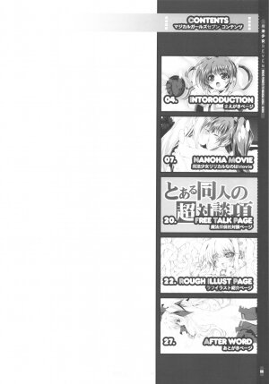 (C77) [Magic Private Eye (Mitsuki Mantarou)] Mahou Shoujo SEVEN (Mahou Shoujo Lyrical Nanoha) - Page 4
