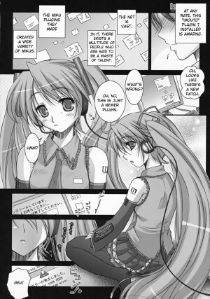 (C73) [Kaiki Nisshoku (Ayano Naoto)] Oscilloscope (Vocaloid) [English] [Hitsuyou] - Page 6