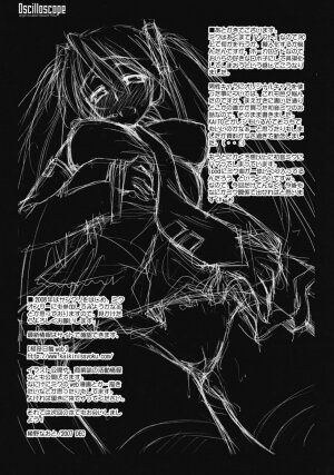 (C73) [Kaiki Nisshoku (Ayano Naoto)] Oscilloscope (Vocaloid) [English] [Hitsuyou] - Page 23