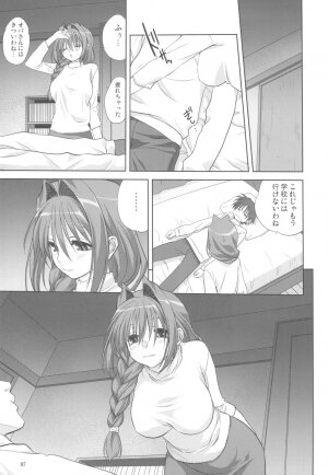 (C77) [Mitarashi Club (Mitarashi Kousei)] Akiko-san to Issho 5 (Kanon) - Page 7