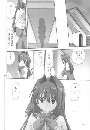 (C77) [Mitarashi Club (Mitarashi Kousei)] Akiko-san to Issho 5 (Kanon) - Page 18