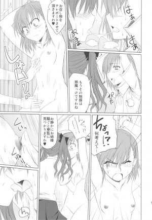 (C77) [Shikitenshi (Shironeko Sanbou)] Toaru Hinnyuu no Naichichi Hon (Toaru Kagaku no Railgun) - Page 11