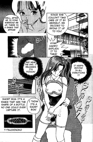 [U-Jin] Angel: Highschool Sexual Bad Boys and Girls Story Vol.02 [English] - Page 84