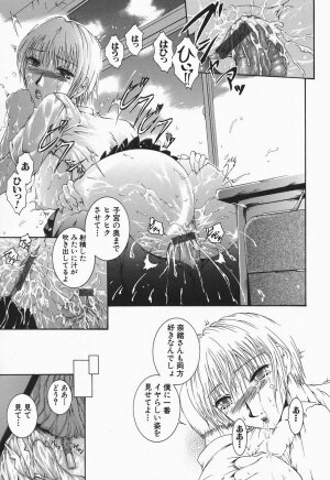 [Maami] RRSS Rosyutsu-Ryoujoku-Seifuku-Shoujo - Page 23