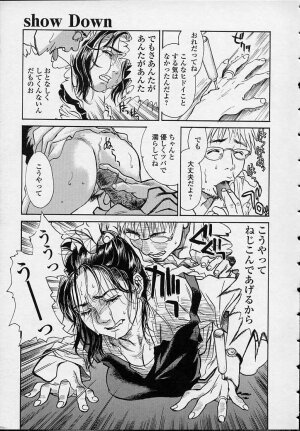 [Kishizuka Kenji] Konya, Tonikaku Rape ga Mitai. - Page 13