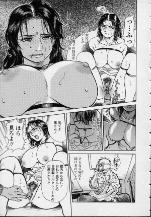 [Kishizuka Kenji] Konya, Tonikaku Rape ga Mitai. - Page 27