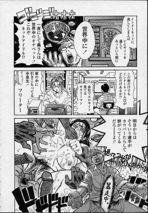 [Kishizuka Kenji] Konya, Tonikaku Rape ga Mitai. - Page 32
