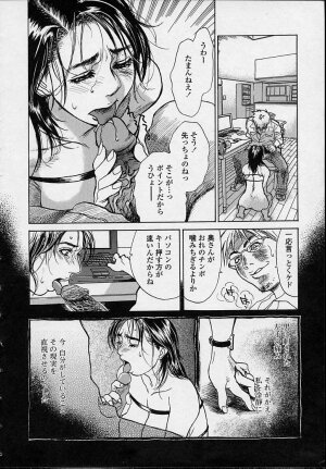 [Kishizuka Kenji] Konya, Tonikaku Rape ga Mitai. - Page 36